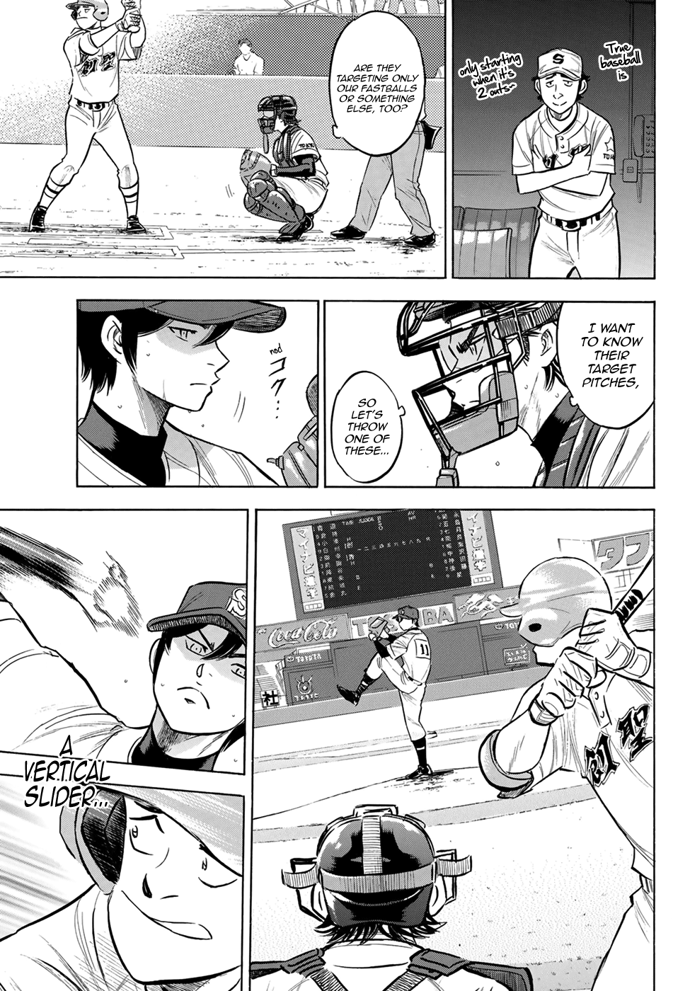 Daiya no A - Act II Chapter 205 3